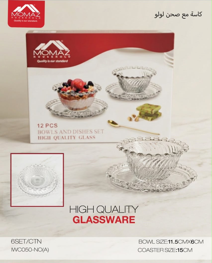 Momaz – Glass Bowl & Saucer Set – 12 PCS