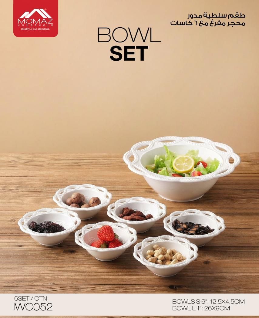 Momaz Round Serving Bowl Set – 7 Pieces