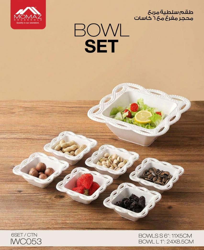 Momaz Square Serving Bowl Set – 7 Pieces
