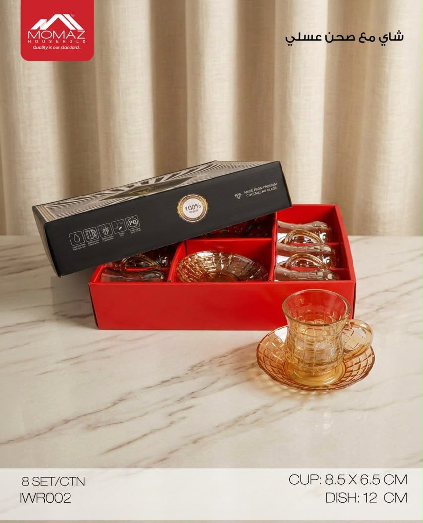 Momaz – Tea Glass Set with Golden Saucer – 6 PCS