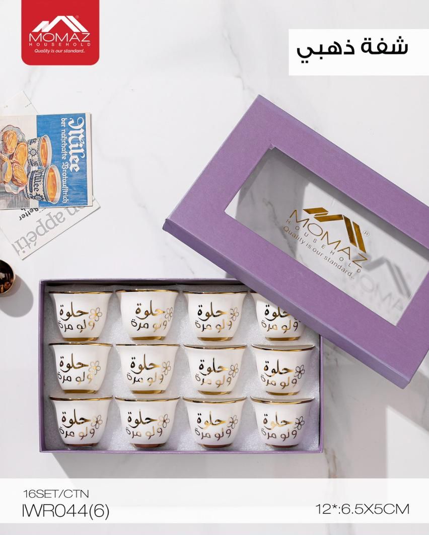 Momaz Arabic Coffee Cups Set – Gold Rim Design (12 Cups) | IWR044(6)