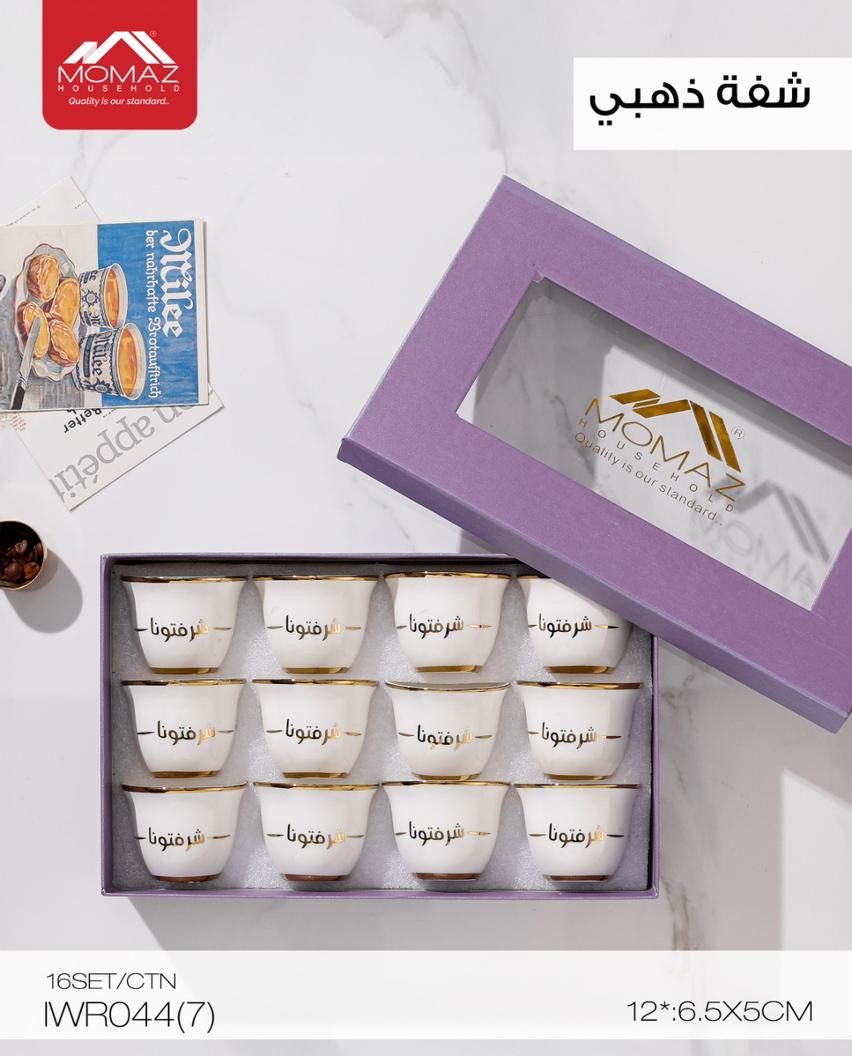 Momaz Arabic Coffee Cups Set – Gold Rim Design (12 Cups) | IWR044(7)