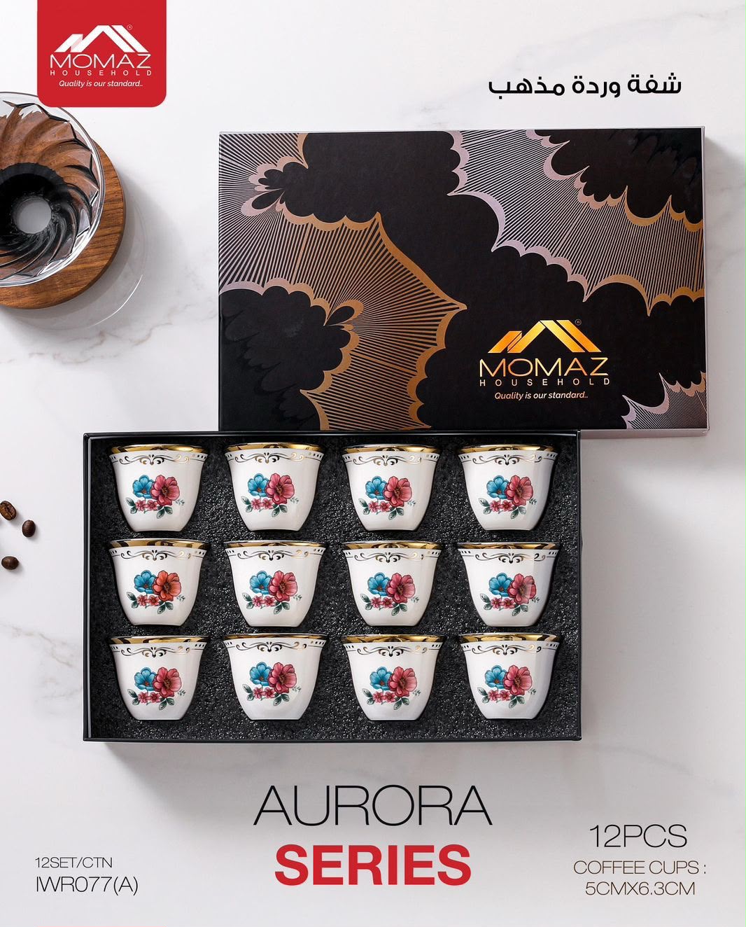 MOMAZ Aurora Series Coffee Cup Set – 12 Pieces (Golden Classic)