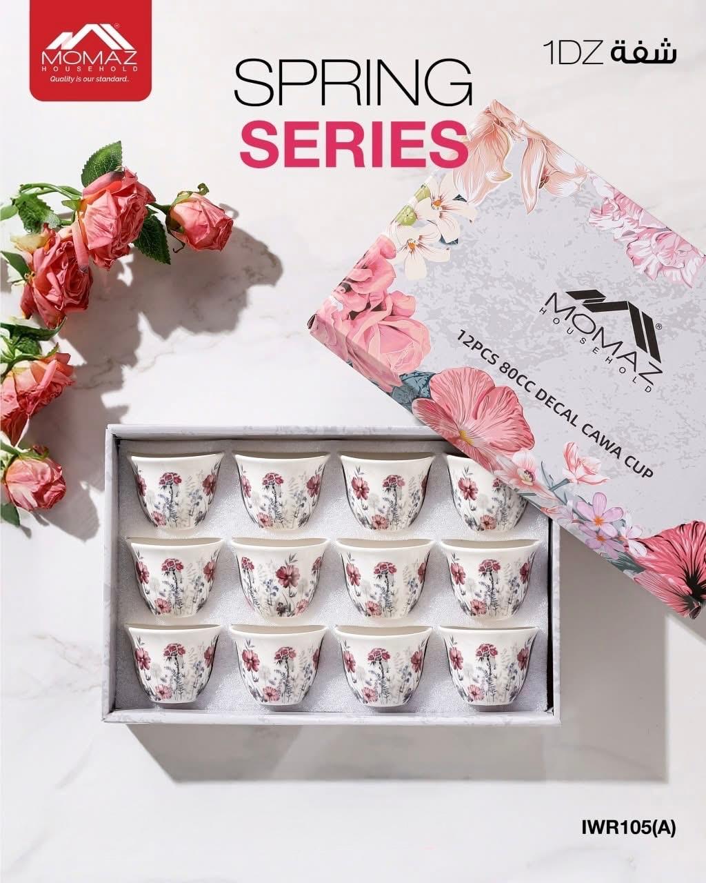 Momaz Spring Series Arabic Coffee Cup Set – 12 Pieces