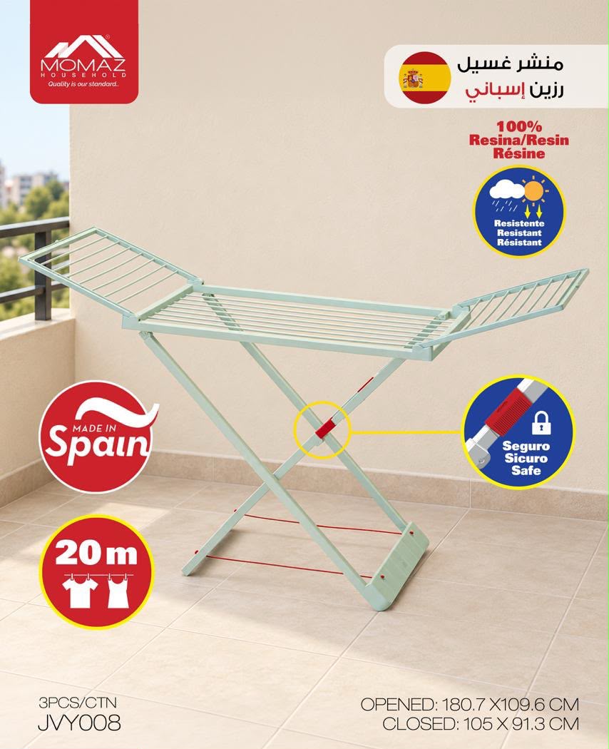 Momaz Spanish Resin Clothes Drying Rack – Multi Color – 
