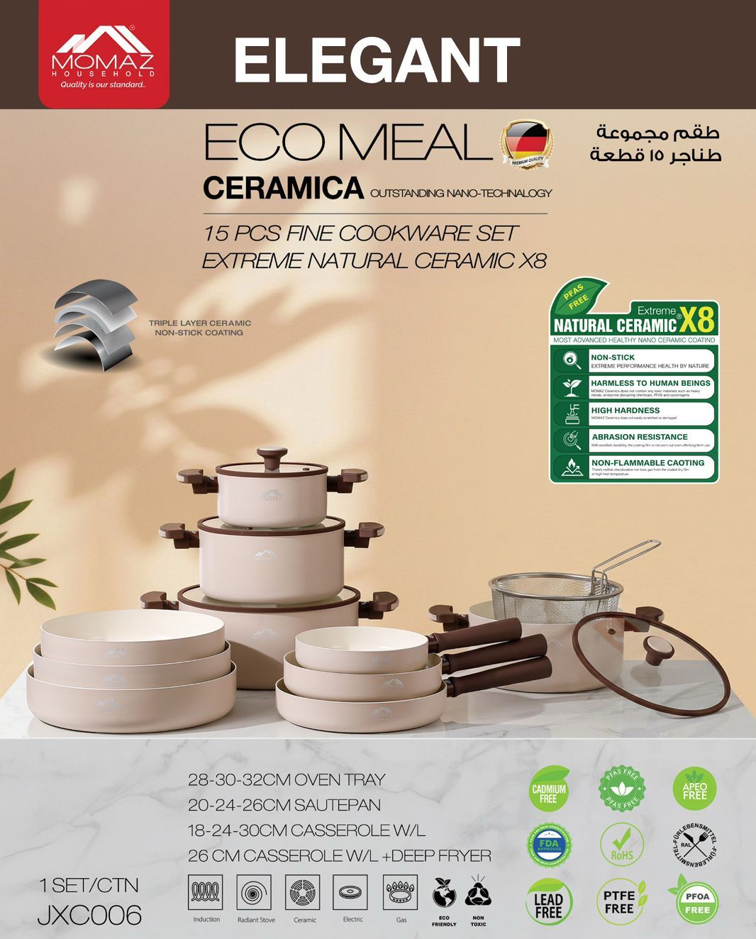 Momaz Elegant Eco Meal Ceramica 15 PCS Cookware Set