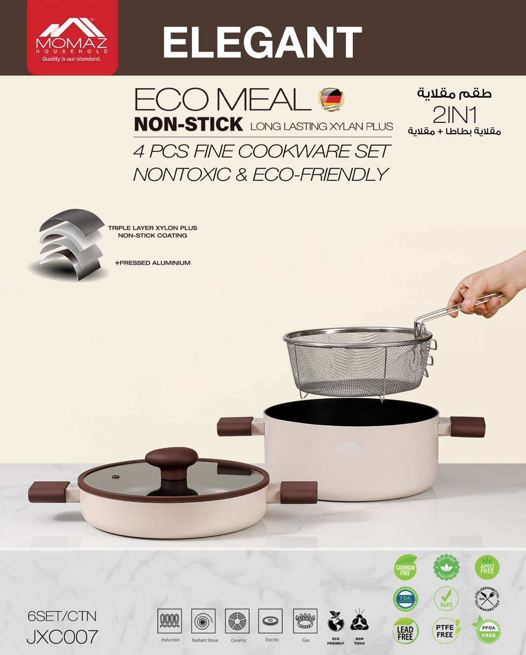Momaz Elegant Eco Meal 2IN1 Non-Stick Cookware Set