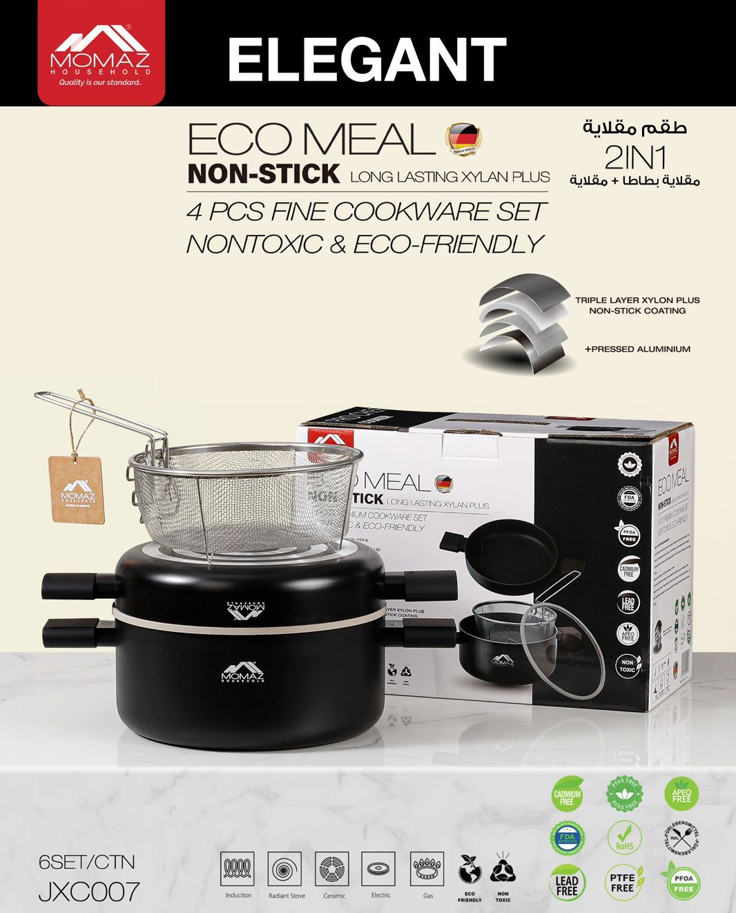 Momaz Elegant Eco Meal 2IN1 Non-Stick Cookware Set