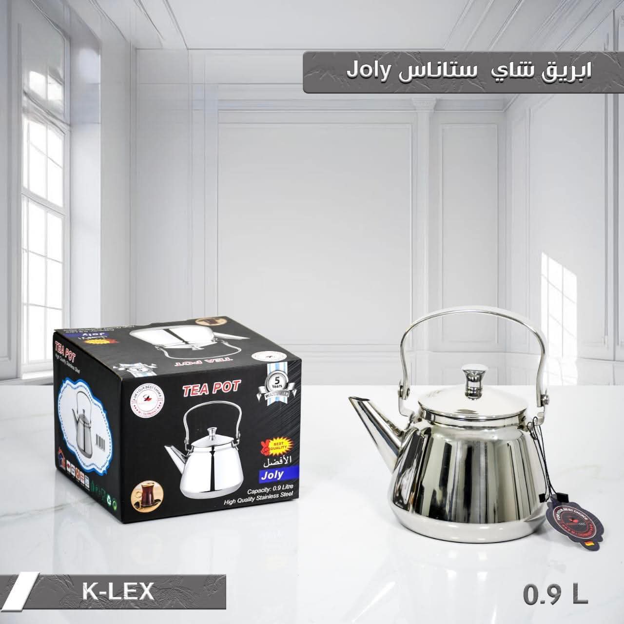 Karout-Lex Joly Stainless Steel Tea Pot – 0.9L