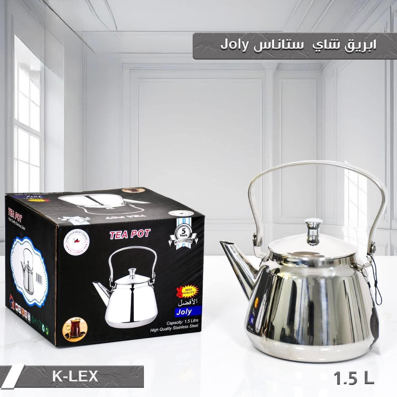 Karout-Lex Joly Stainless Steel Tea Pot – 1.5L