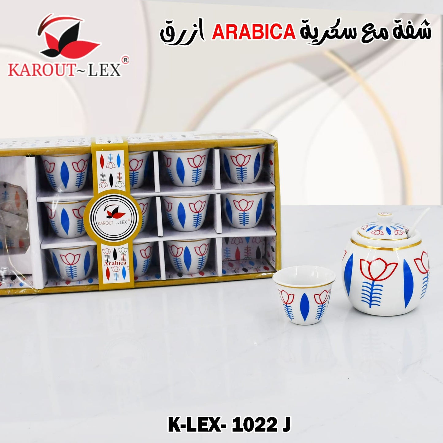 Karout Lex Arabica Coffee Cups with Sugar Pot (Blue Design) – 6 PCS | K-LEX 1022 J
