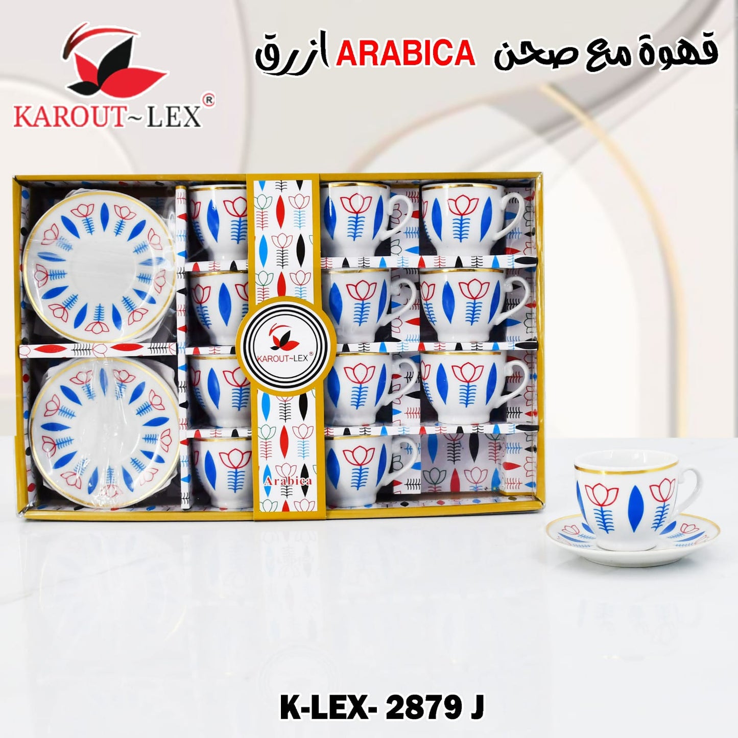 Karout Lex Arabica Coffee Cups with Saucers – Blue Design (12 PCS) | K-LEX 2879 J