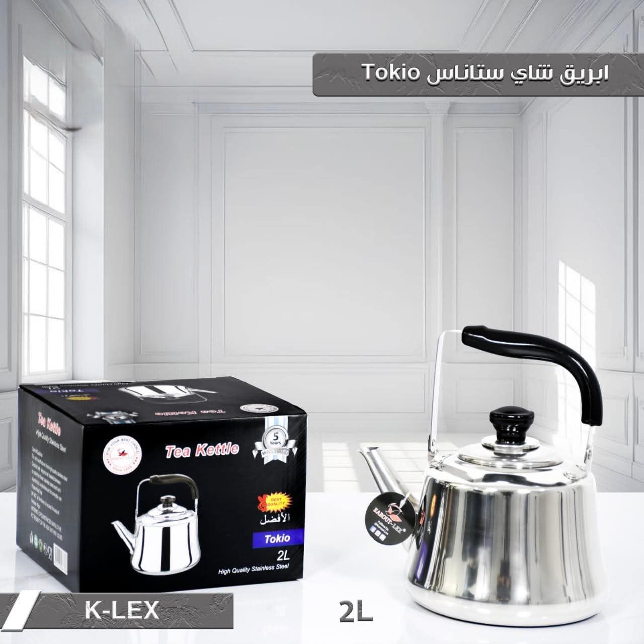 Karout-Lex Tokio Stainless Steel Tea Kettle – 2L
