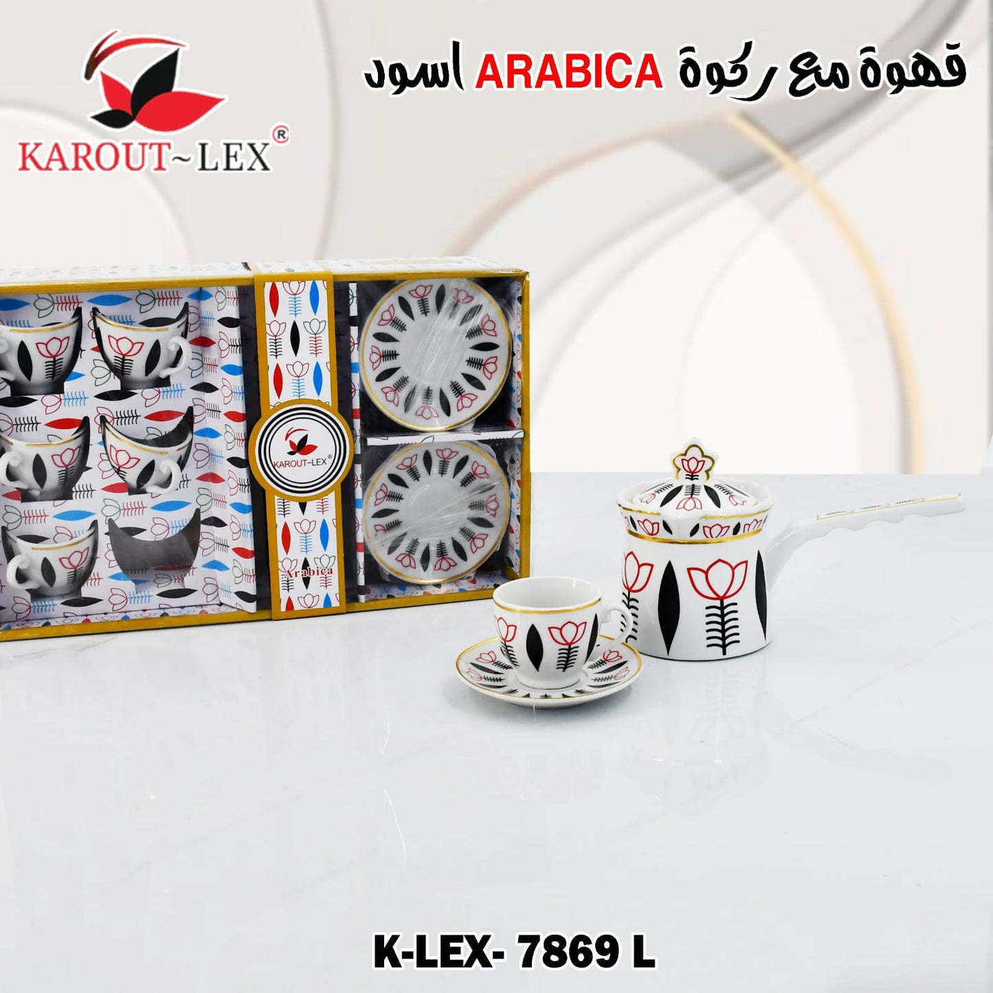 Karout Lex Arabica Coffee Set with Rakwa (Black Design) – 6 Cups | K-LEX 7869 L