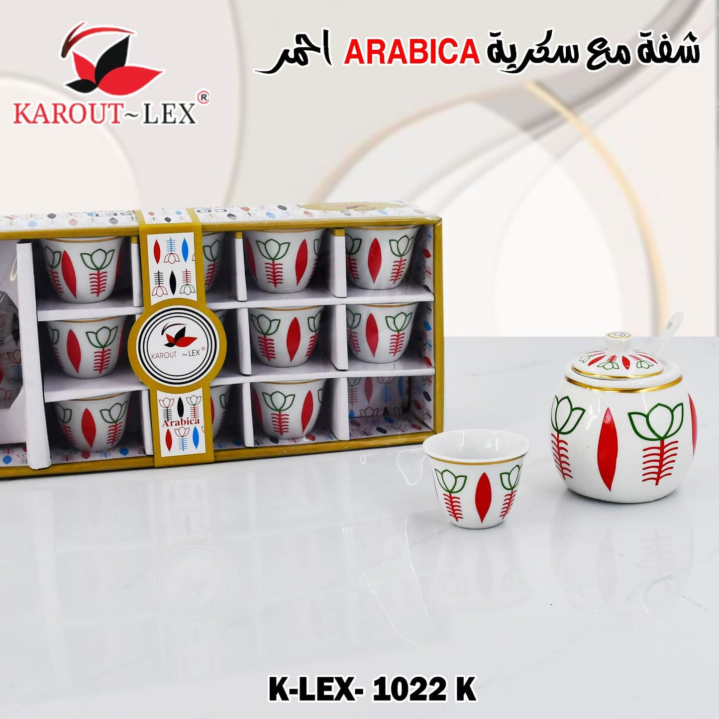 Karout Lex Arabica Coffee Cups with Sugar Pot – 6 PCS | K-LEX 1022 K