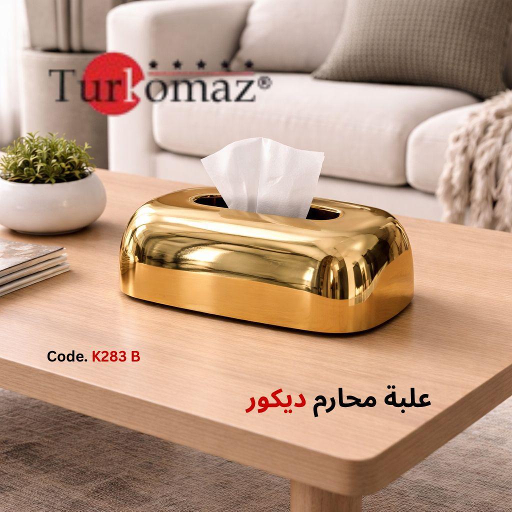 Turkomaz Decorative Tissue Box – Gold Mirror Finish (K283 B)