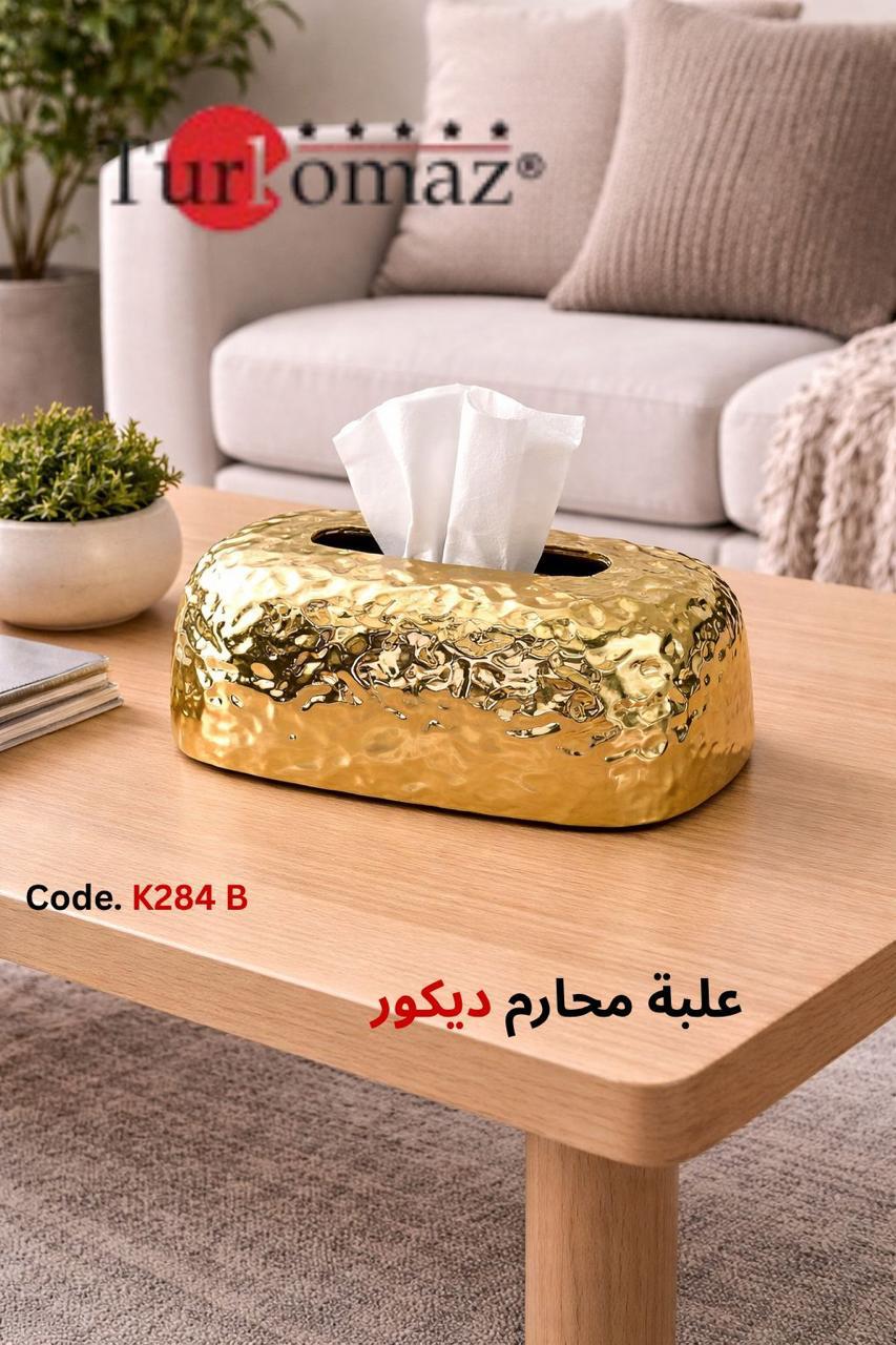 Turkomaz Decorative Tissue Box – Luxury Gold Finish (K284 B)
