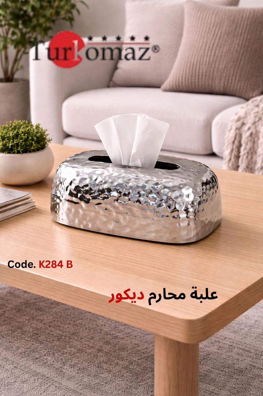 Turkomaz Decorative Tissue Box – Modern Silver Hammered Design (K284 B)