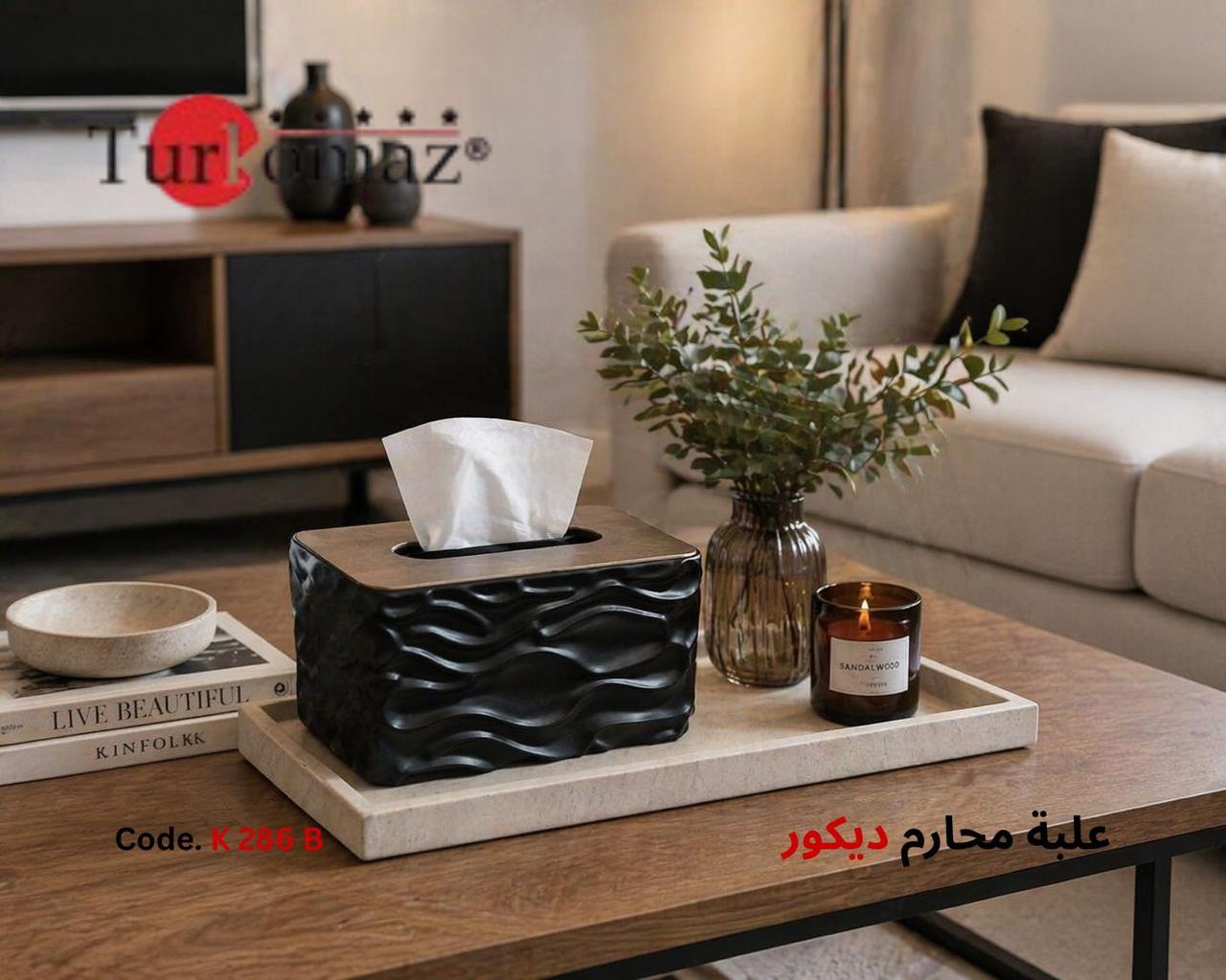 Turkomaz Decorative Tissue Box – Black (K286 B)