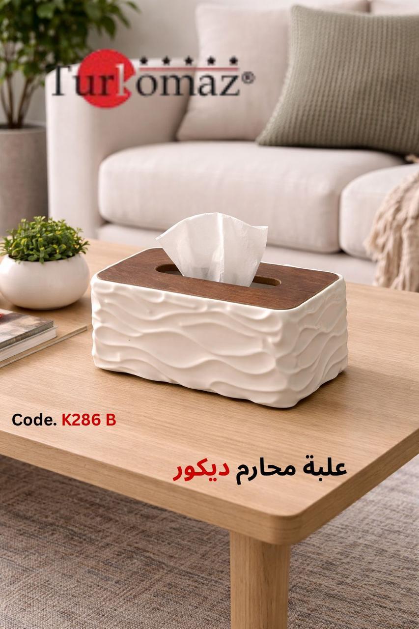 Turkomaz Decorative Tissue Box – White & Wood (K286 B)