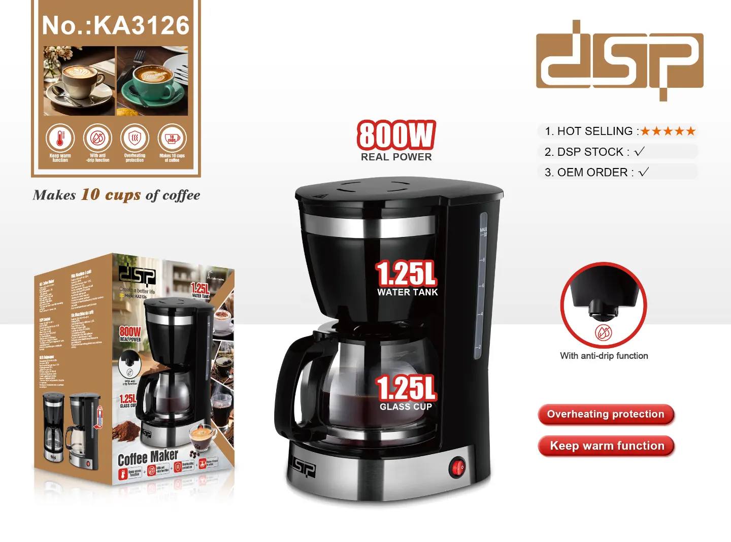 ماكينة تحضير القهوة DSP – 800 واط – 1.25 لتر | موديل KA3126