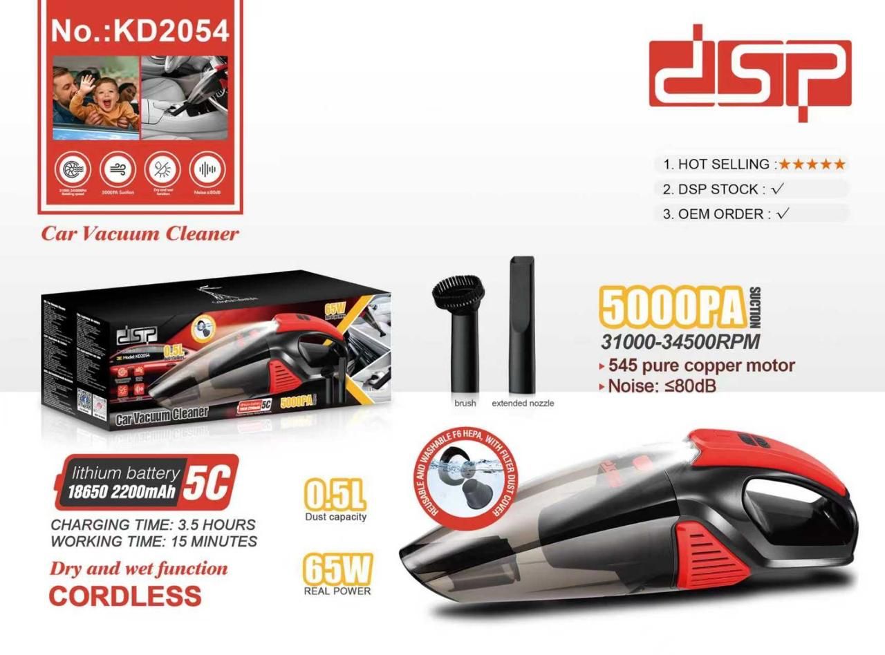 DSP Car Vacuum Cleaner – 5000PA Cordless (KD2054)