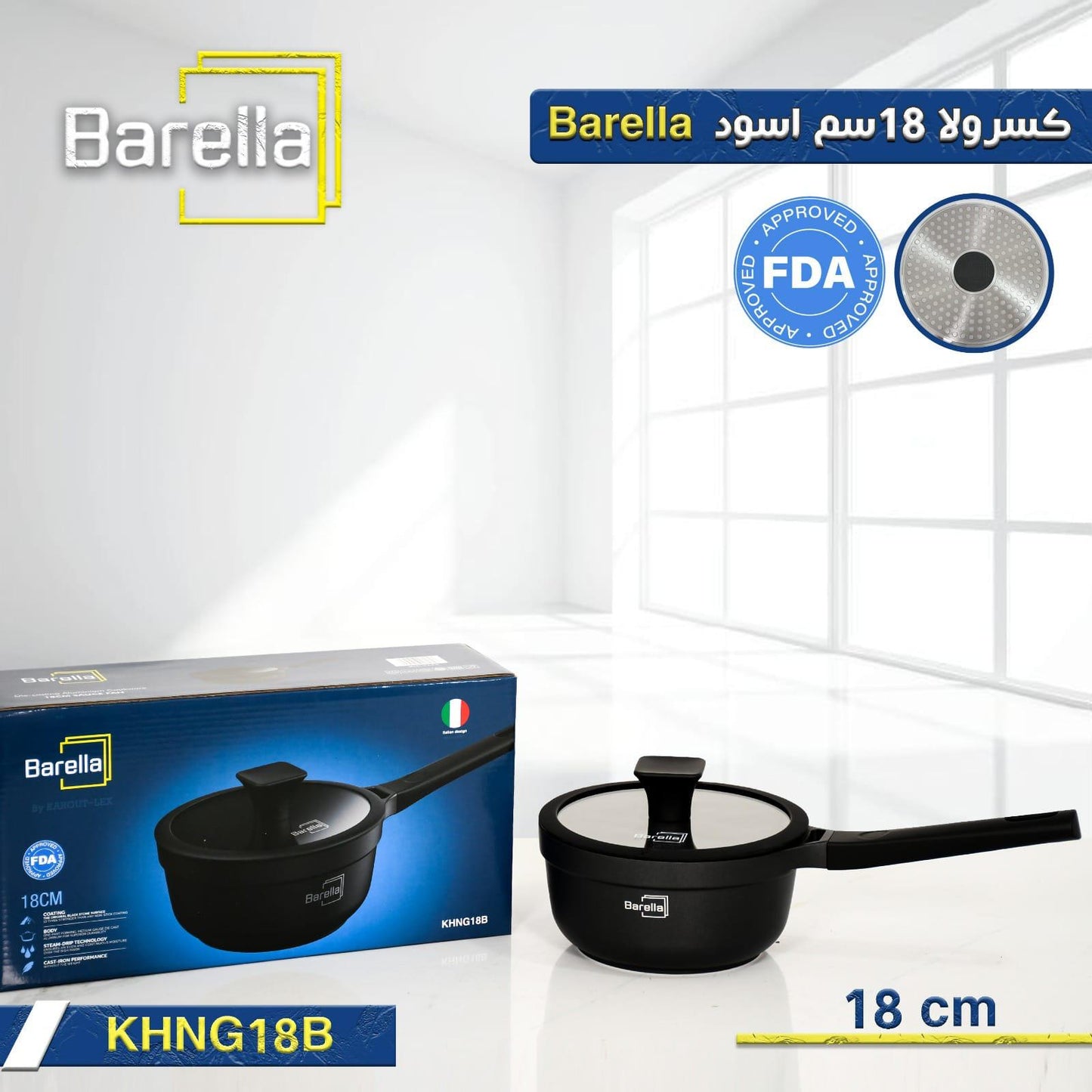 Barella Sauce Pan 18 cm – Premium Black
