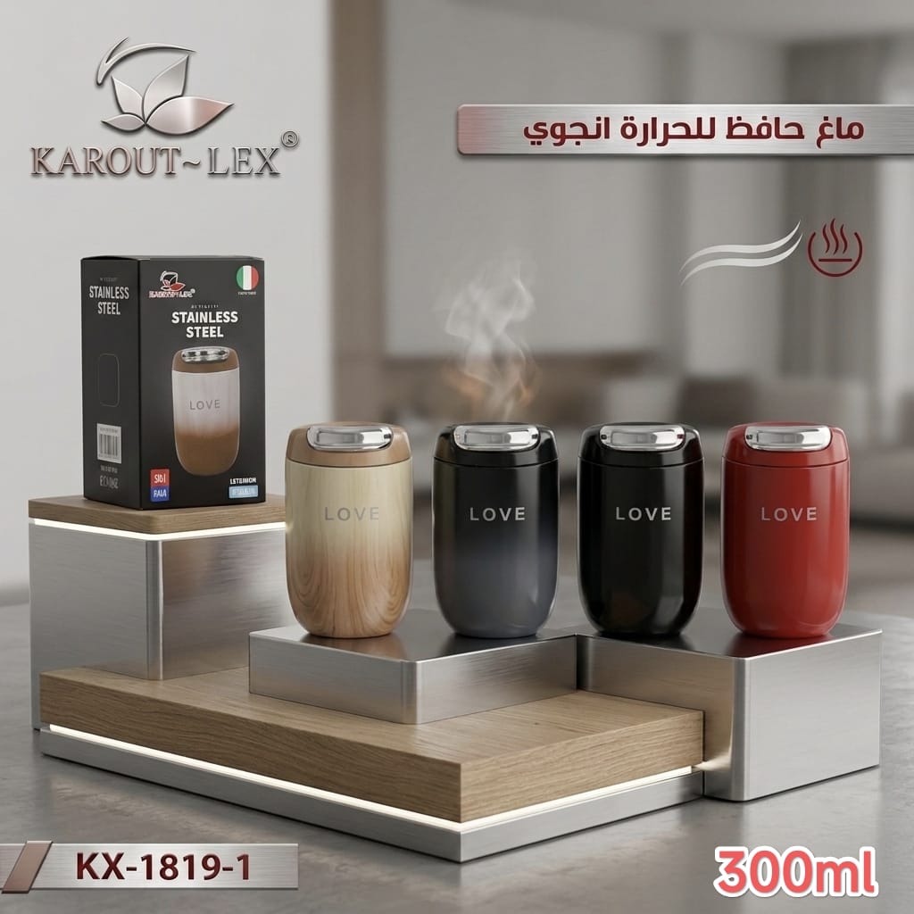 Karout-Lex LOVE Thermal Mug – 300ml