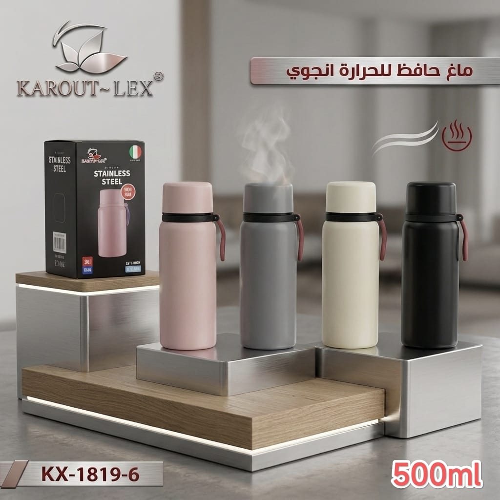 Karout-Lex Thermal Flask – 500ml