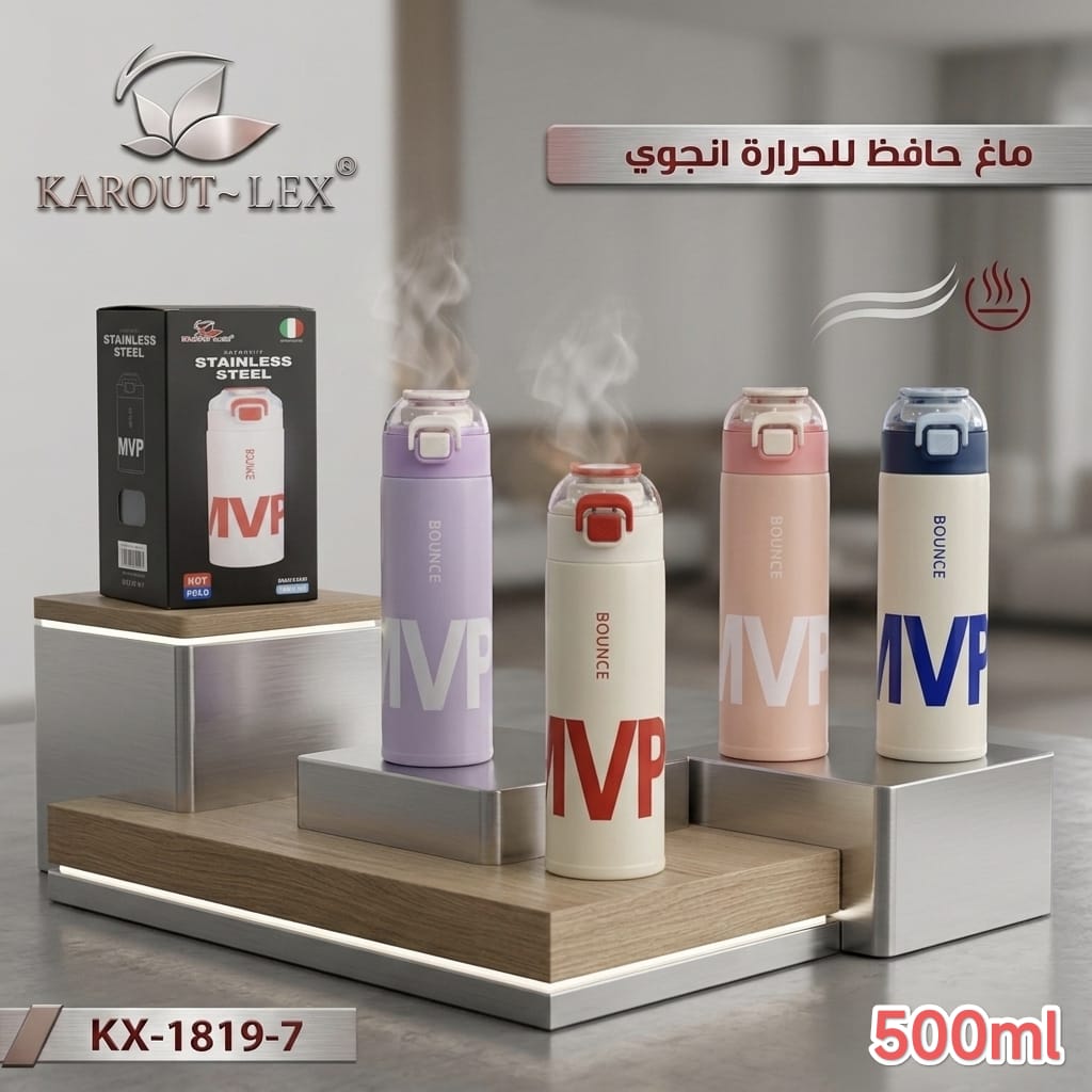 Karout-Lex MVP Thermal Bottle – 500ml