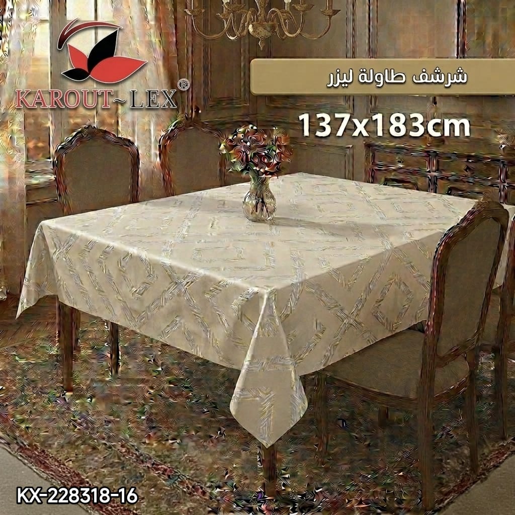 Karout-Lex Laser Tablecloth