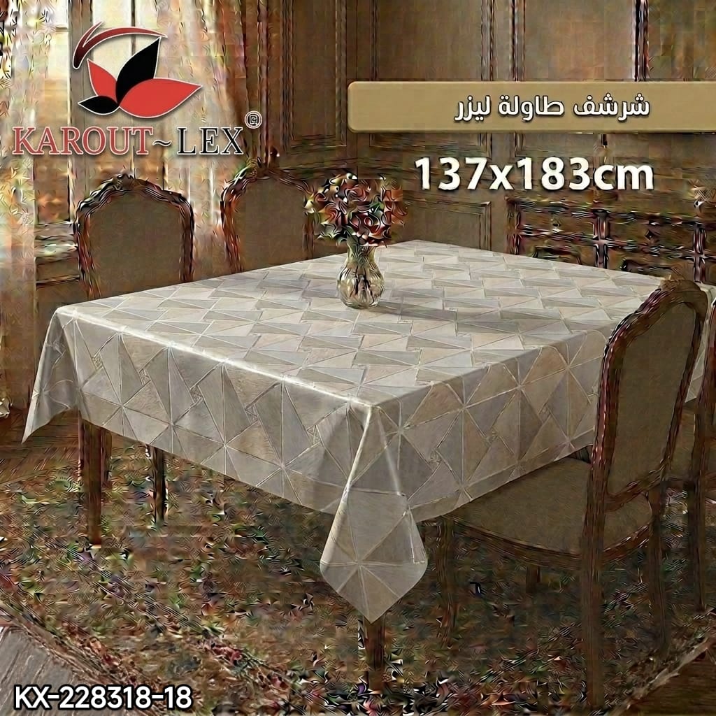 Karout-Lex Laser Tablecloth