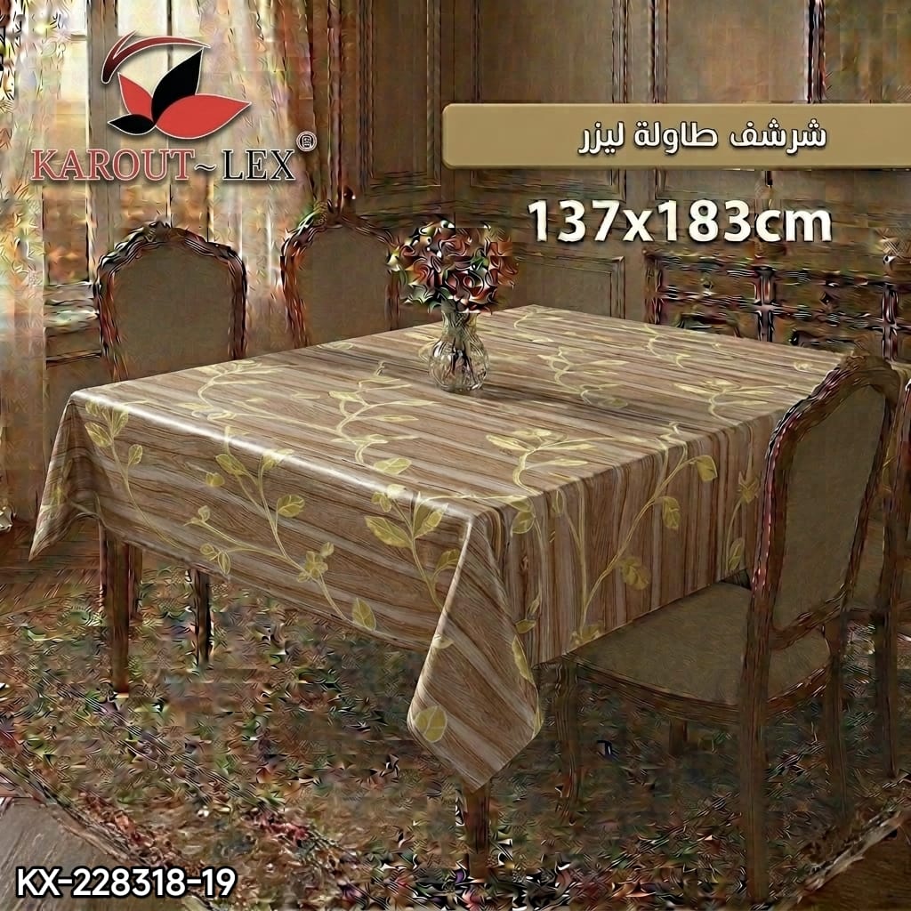 Karout-Lex Laser Tablecloth