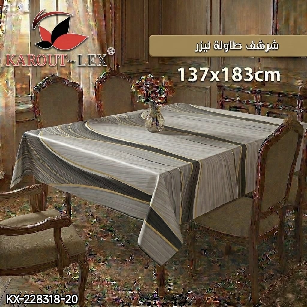 Karout-Lex Laser Tablecloth