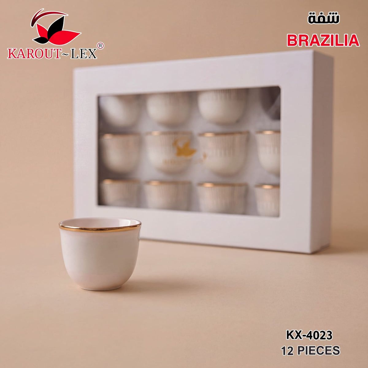 Karout-Lex Brazilia Coffee Cups Set – 12 PCS