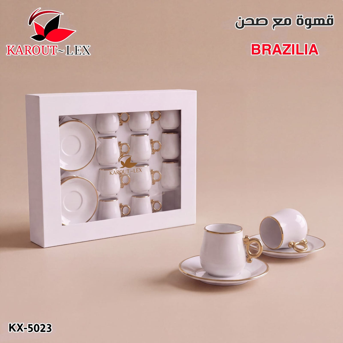 Karout-Lex Brazilia Coffee Cup & Saucer Set – 12 PCS