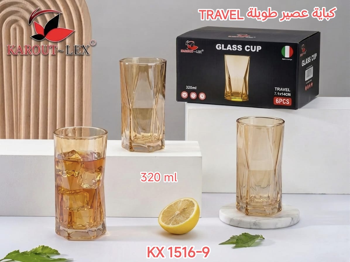 Karout-Lex Travel Glass Cup Set – Amber