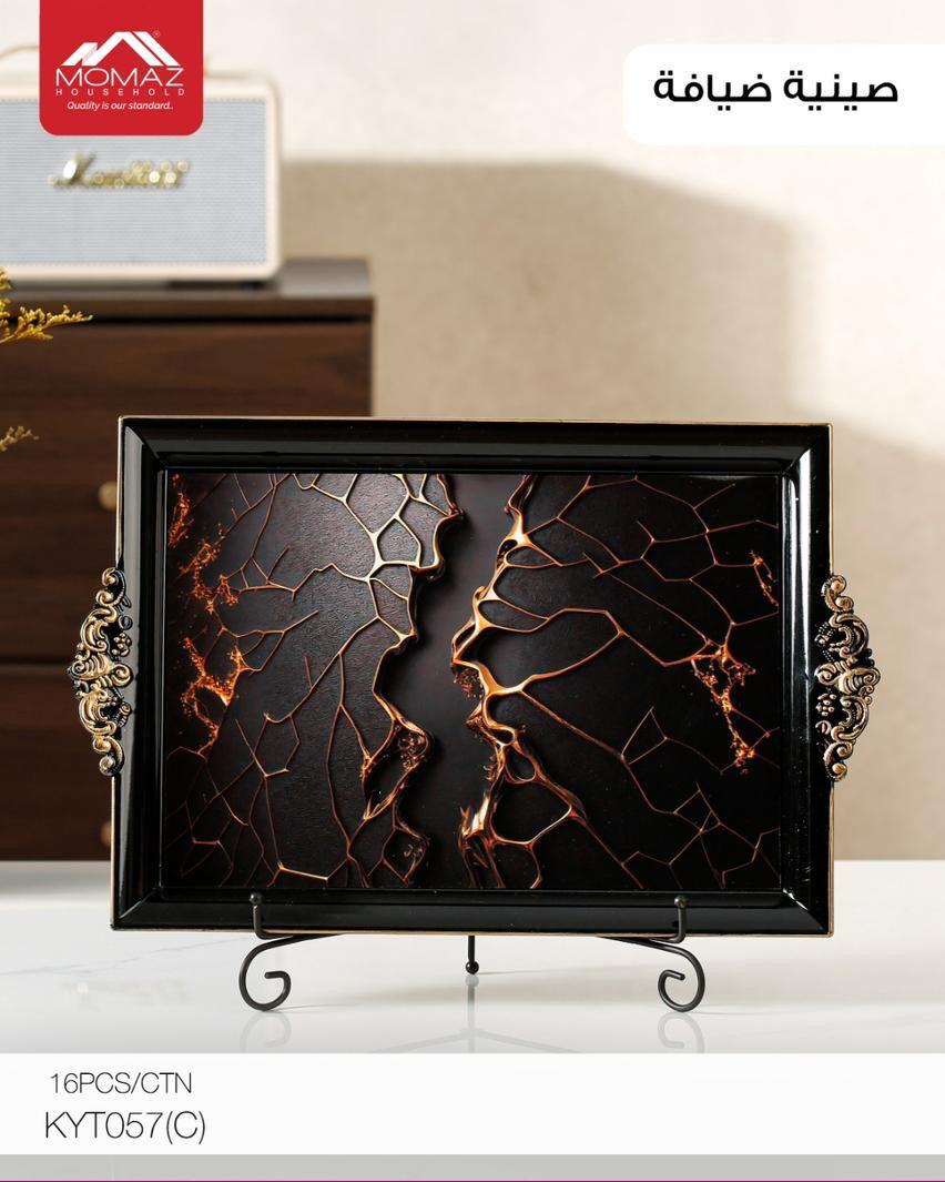 Momaz Serving Tray – KYT057(C)