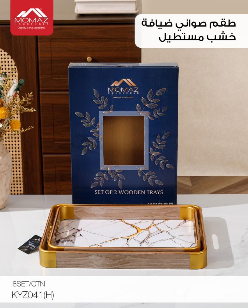 MOMAZ Wooden Serving Tray Set (Rectangular – Premium Design) – KYZ041 (H)