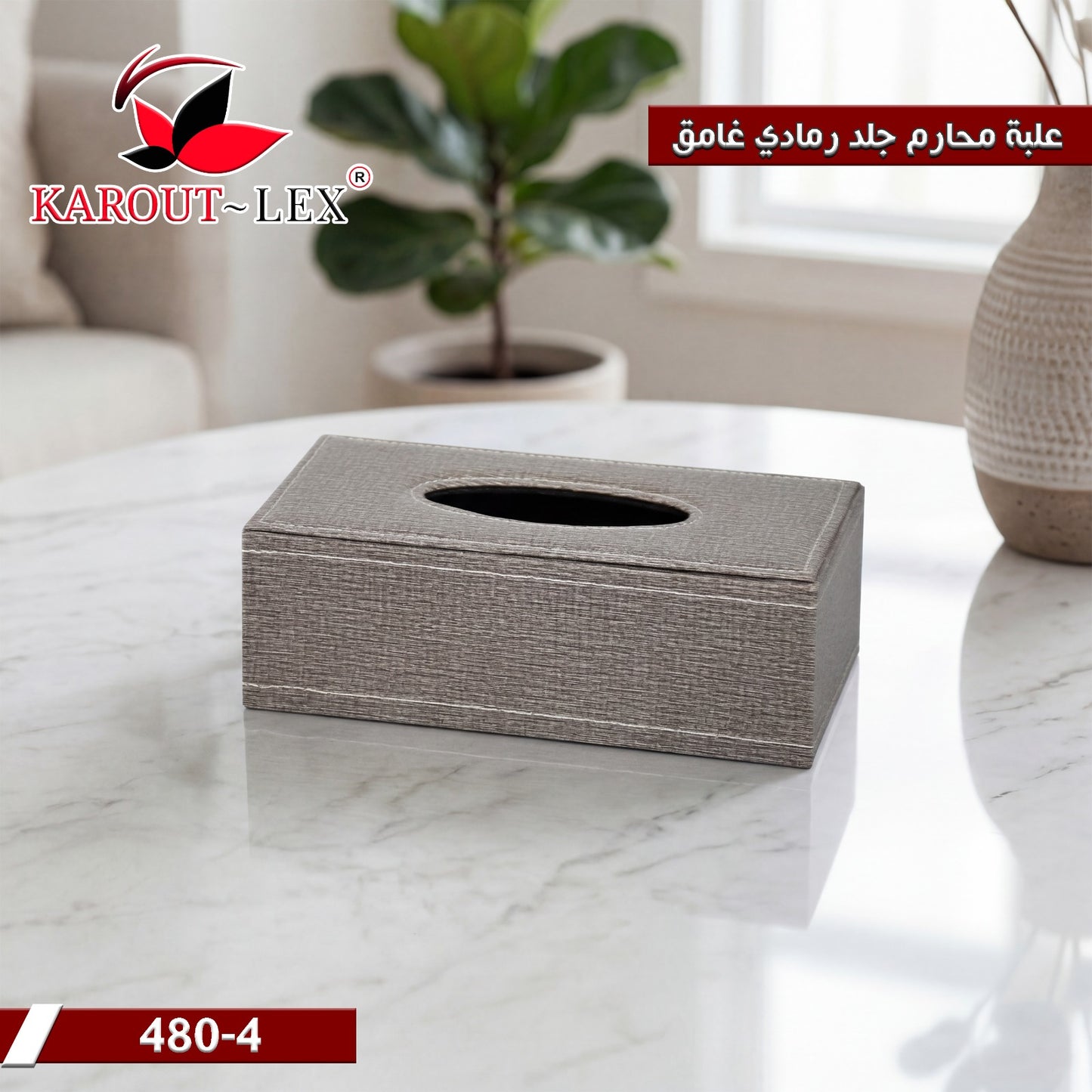 Karout-Lex Leather Tissue Box