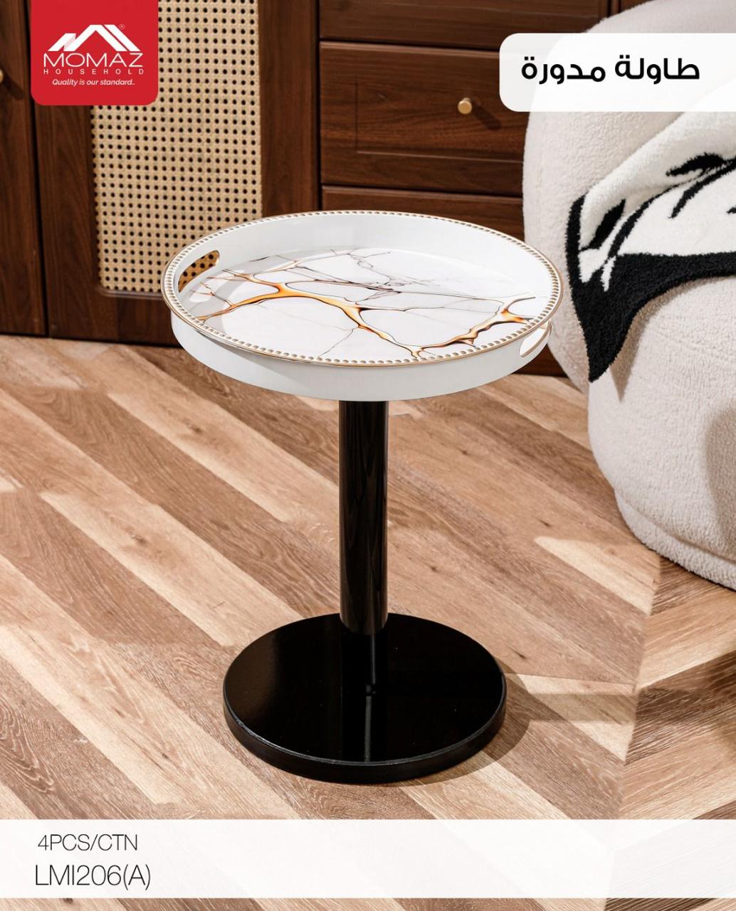 Momaz Round Side Table – Marble Design Top (LMI206A)