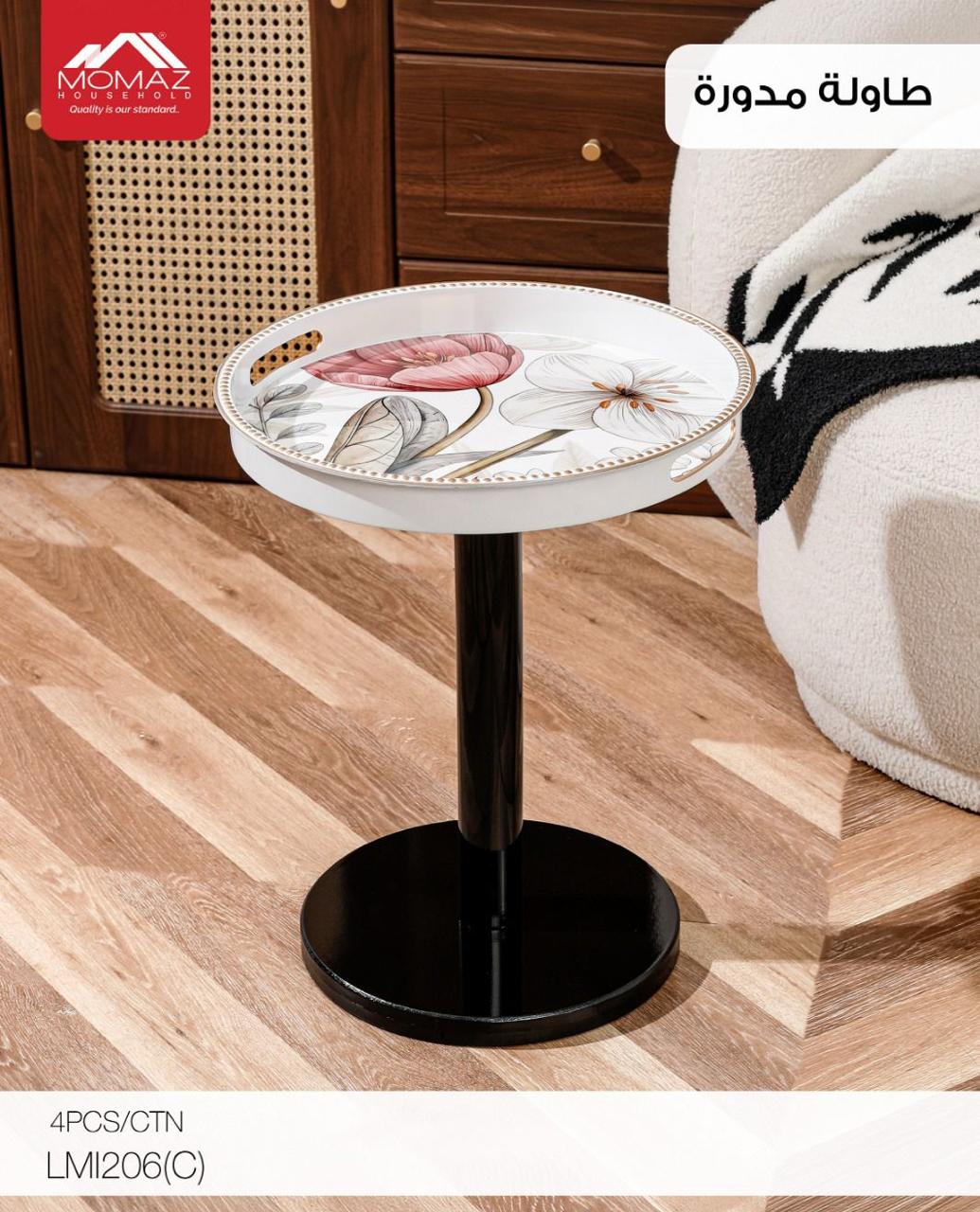 Momaz Round Side Table – Floral Design Top (LMI206C)