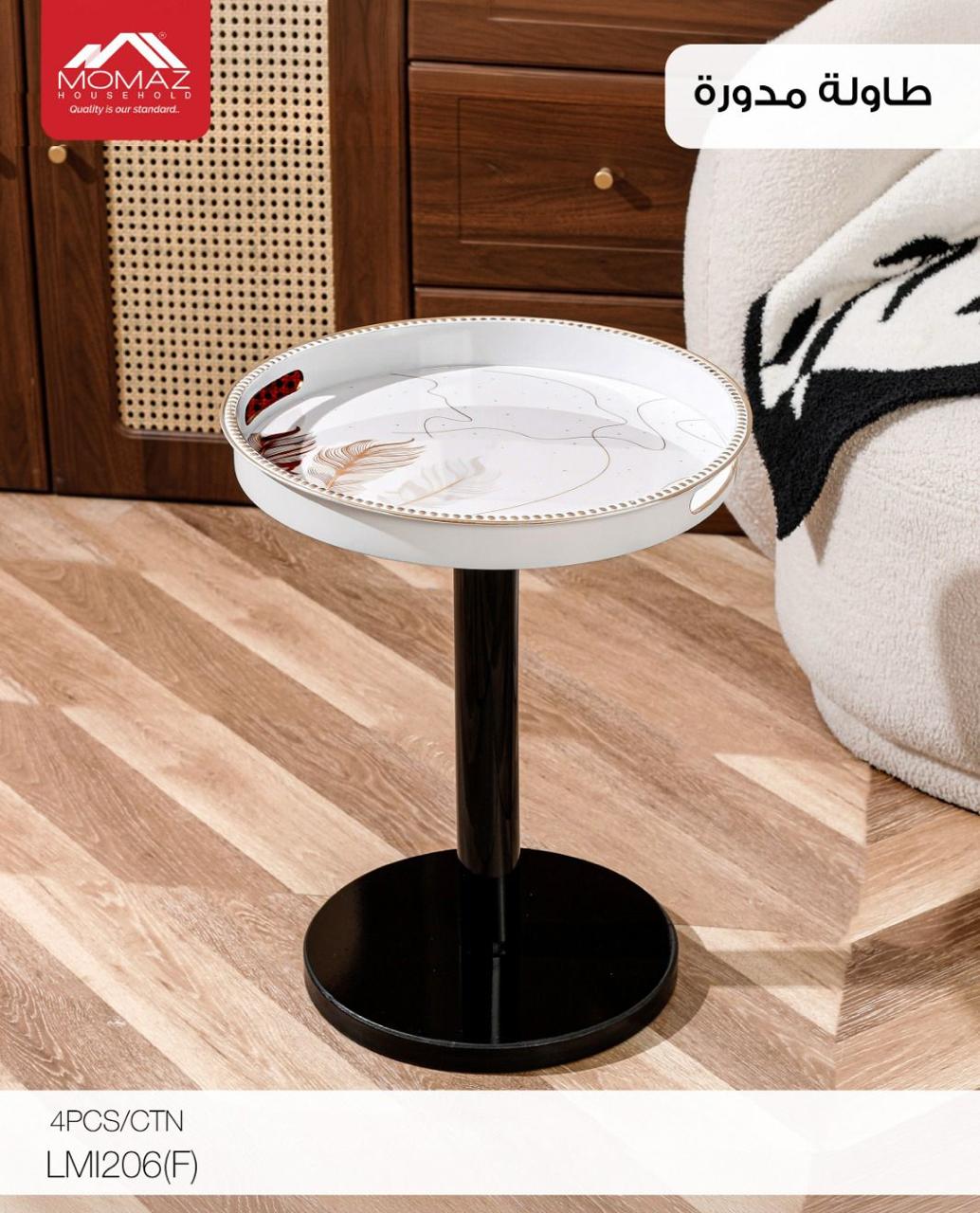 Momaz Round Side Table – Black Marble Design Top (LMI206B)
