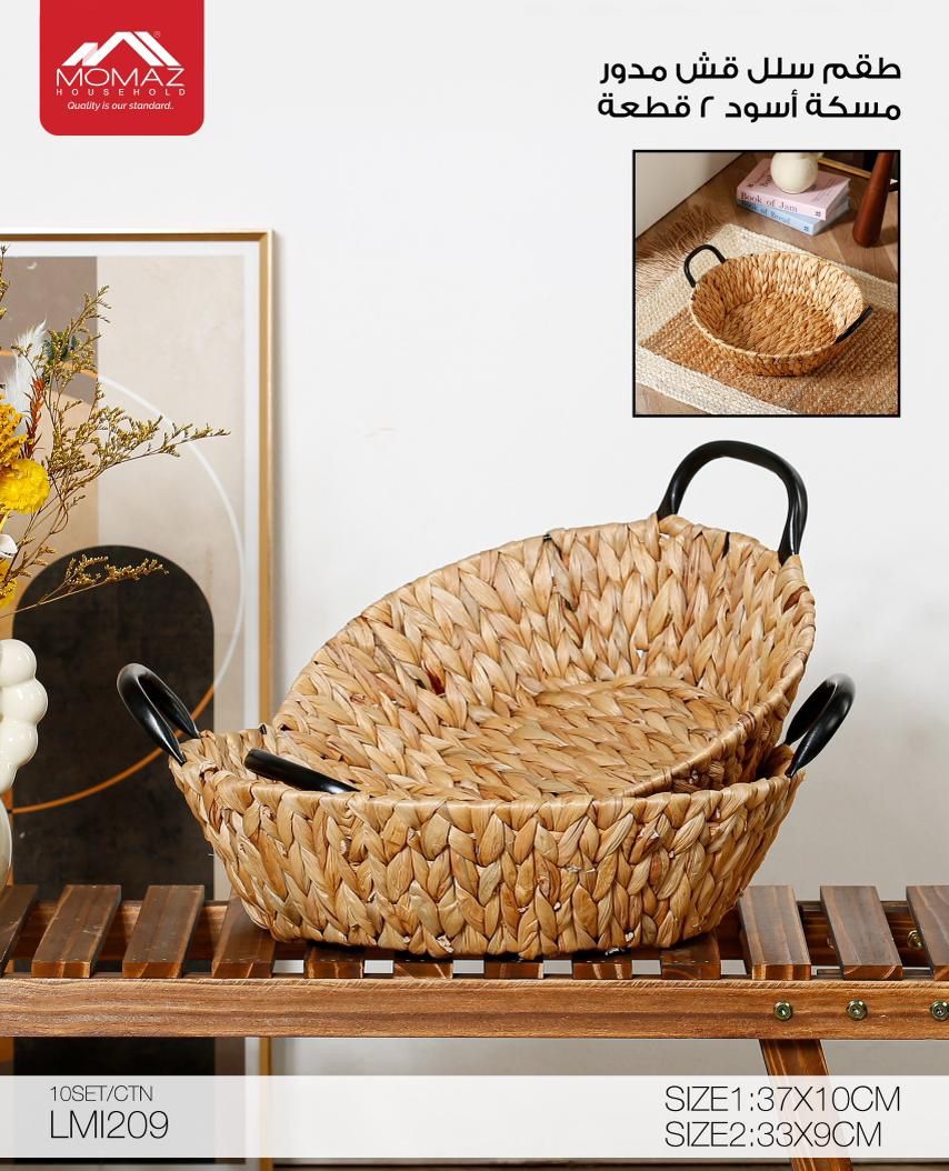 Momaz Round Woven Basket Set with Black Handles – 2 Pieces (LMI209)