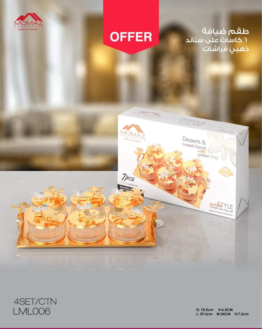 MOMAZ Dessert & Snacks Serving Set – Gold Tray (7 PCS)