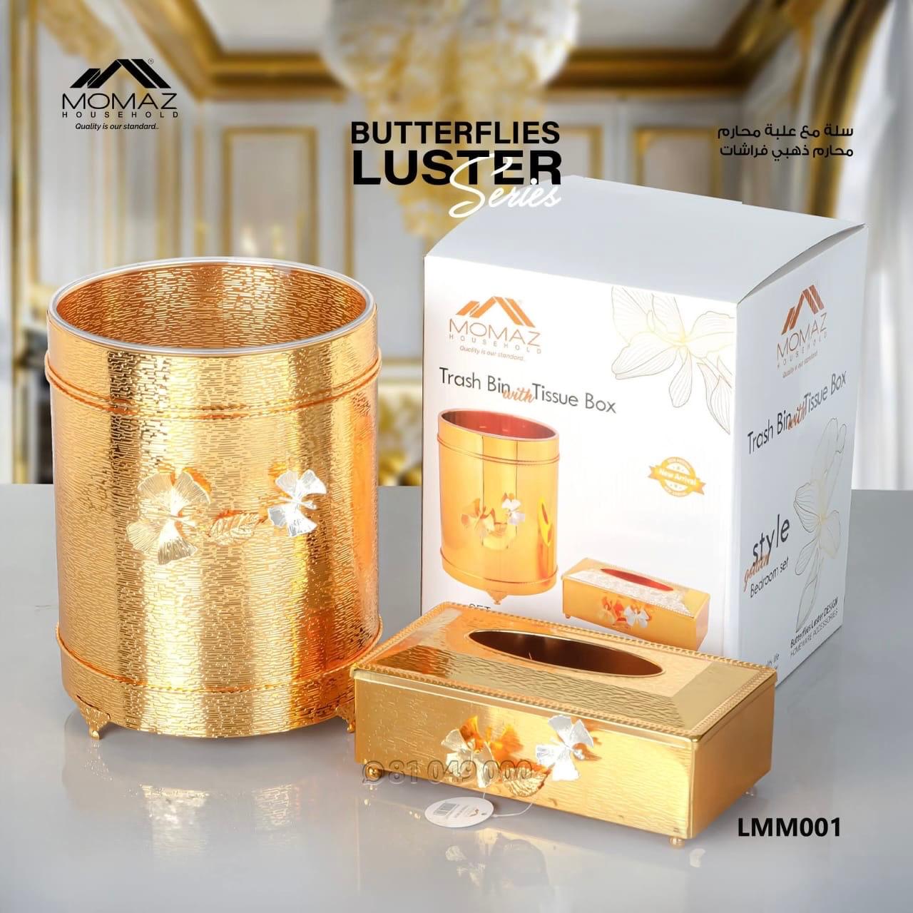 Momaz Butterflies Luster Series Trash Bin &Tissue Box Set