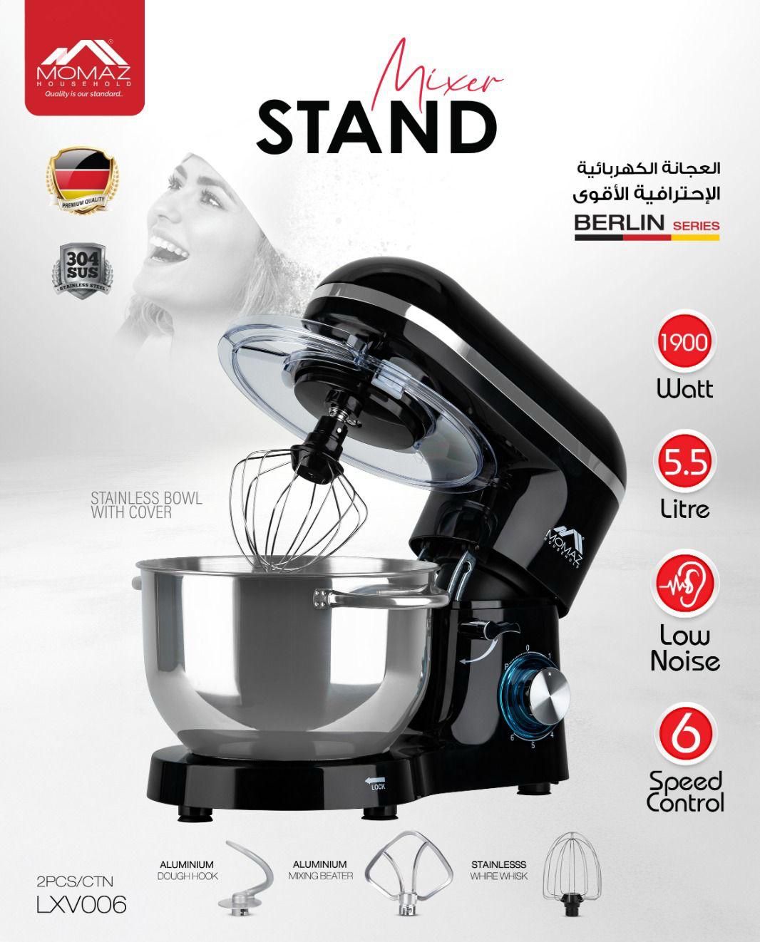 Momaz Berlin Series Stand Mixer – 1900W | 5.5L