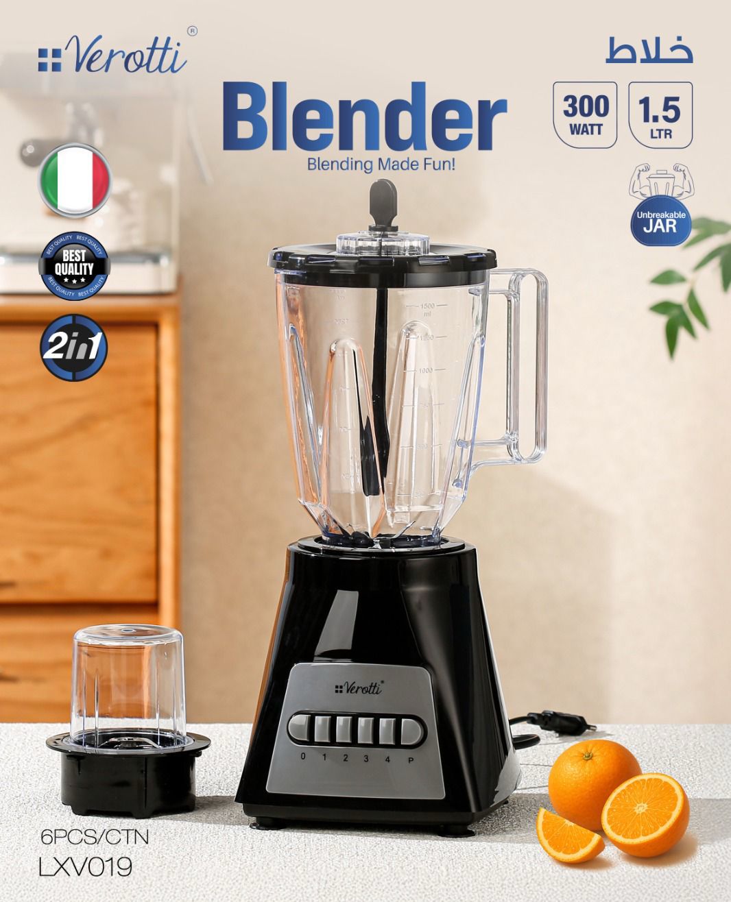 Verotti 2-in-1 Blender – 300W | 1.5L Unbreakable Jar | Momaz