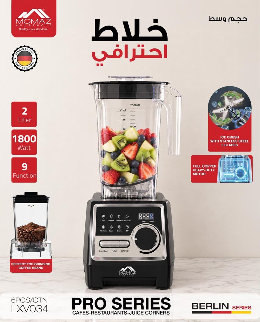 Momaz Professional Blender 2L – 1800W