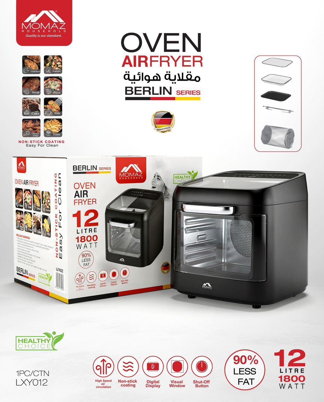 Momaz Oven Air Fryer – Berlin Series (12L / 1800W)